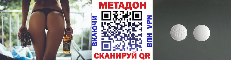где купить наркотик  Москва  Метадон мёд 