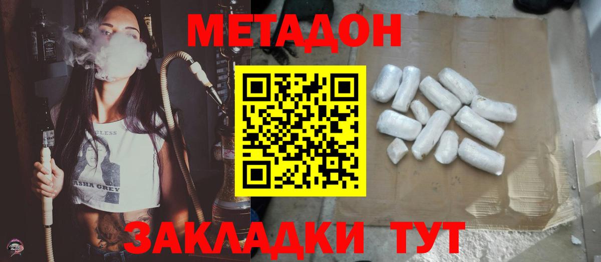 КОКАИН Москва
