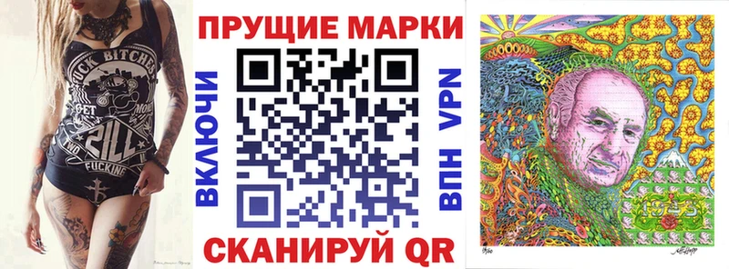 нарко площадка формула Москва Марки NBOMe 1,8мг закладки ОМГ ОМГ онион