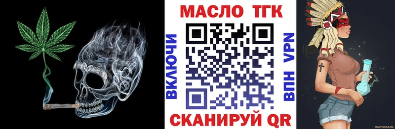 как найти закладки  Москва  маркетплейс состав  ТГК жижа 